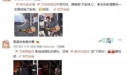 娱乐狗仔爆料文案,狗仔爆料背后的惊人真相